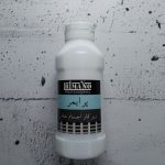 پرایمر ریمانو