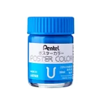 گواش پنتل سرولین