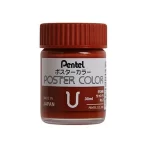 گواش پنتل قهوه ای