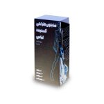 شابلون طراحی گسترده لباس